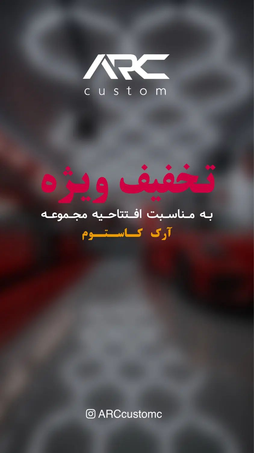 سرامیک و پولیش خودرو با تخفیف - آرک دیتیلینگ|خدمات موتور و ماشین|شیراز, شهرک گلدشت حافظ‎|دیوار