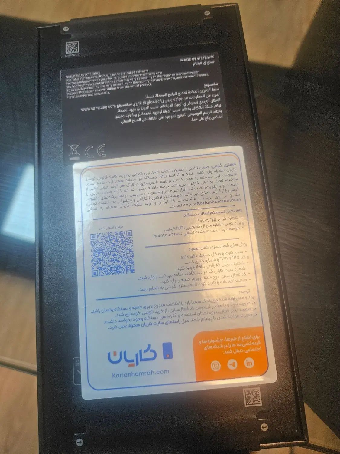 سامسونگ s24fe 256g پلمپ با گارانتی و بیمه|موبایل|تهران, نیلوفر|دیوار
