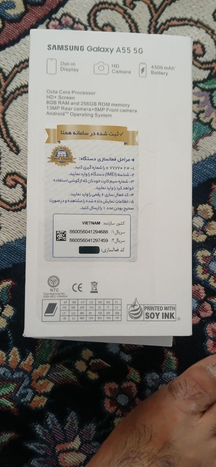 سامسونگ Galaxy A55 با حافظهٔ ۲۵۶ گیگابایت|موبایل|تهران, تهرانپارس غربی|دیوار