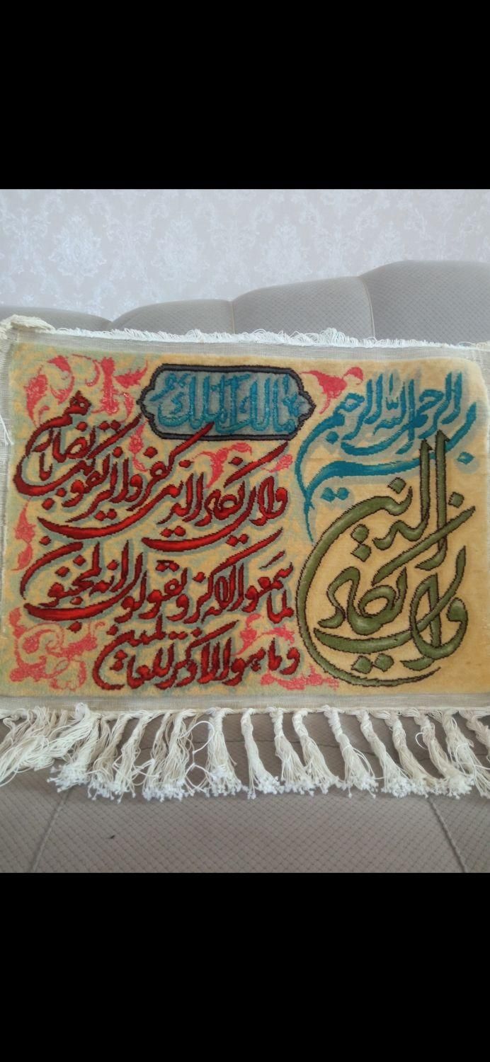 تابلوفرش|تابلو فرش|رشت, توشیبا|دیوار