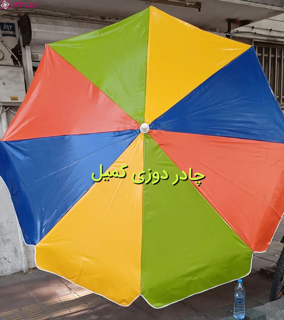 چتر سایبان برزنتی و آلاچیق ضد آب|کوهنوردی و کمپینگ|تهران, هاشمی|دیوار