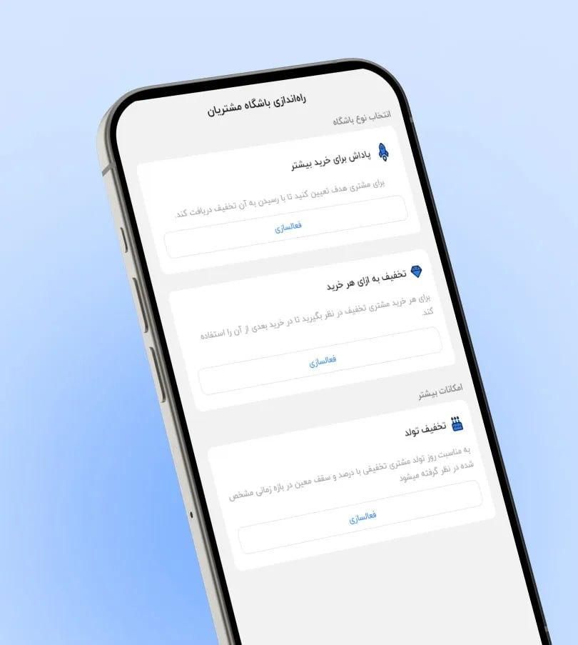 کارتخوان و باشگاه مشتریان تارگت|خدمات رایانه‌ای و موبایل|اردبیل, |دیوار