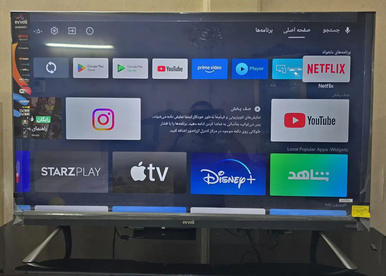 تلویزیون ایوولی 50 اینچ اسمارت QLED مدل 50EV350QA|تلویزیون و پروژکتور|تهران, مدائن|دیوار