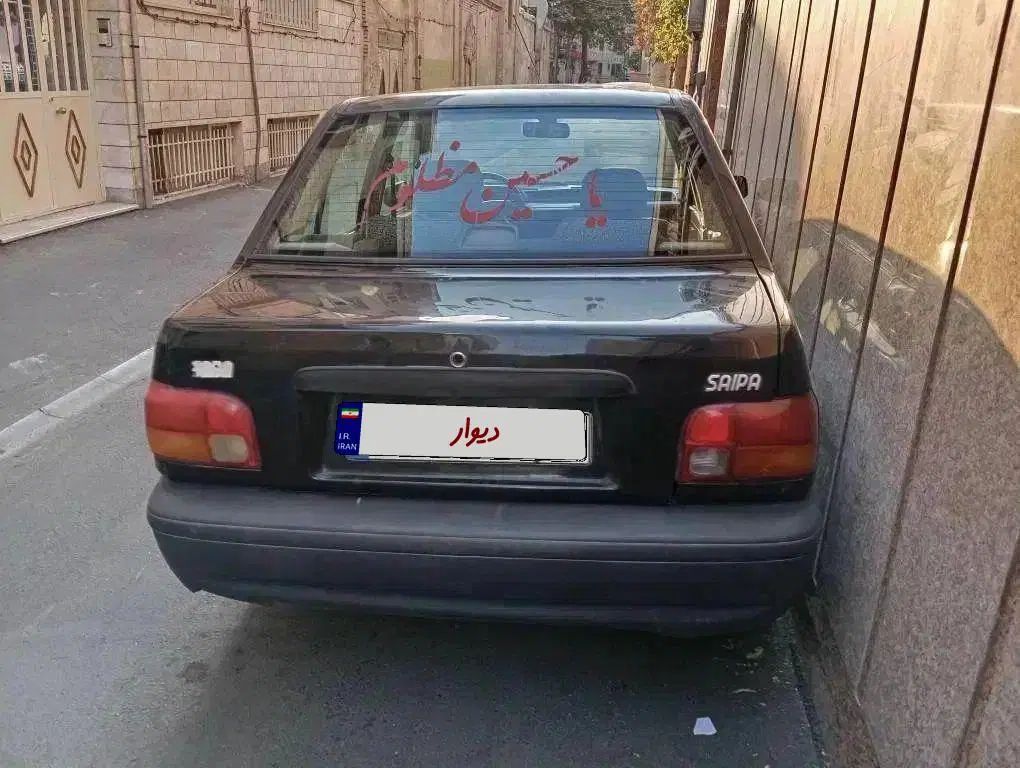 پراید صندوق دار مدل۸۵ فنی بدنه سرحال مناسب خانواده|خودرو سواری و وانت|تهران, ابوذر|دیوار