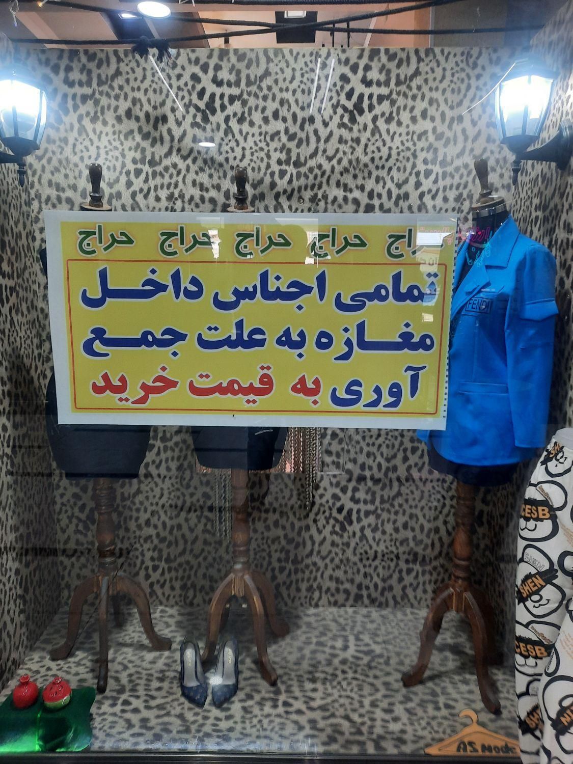 خط تلفن ثابت|تلفن رومیزی|سهند, |دیوار