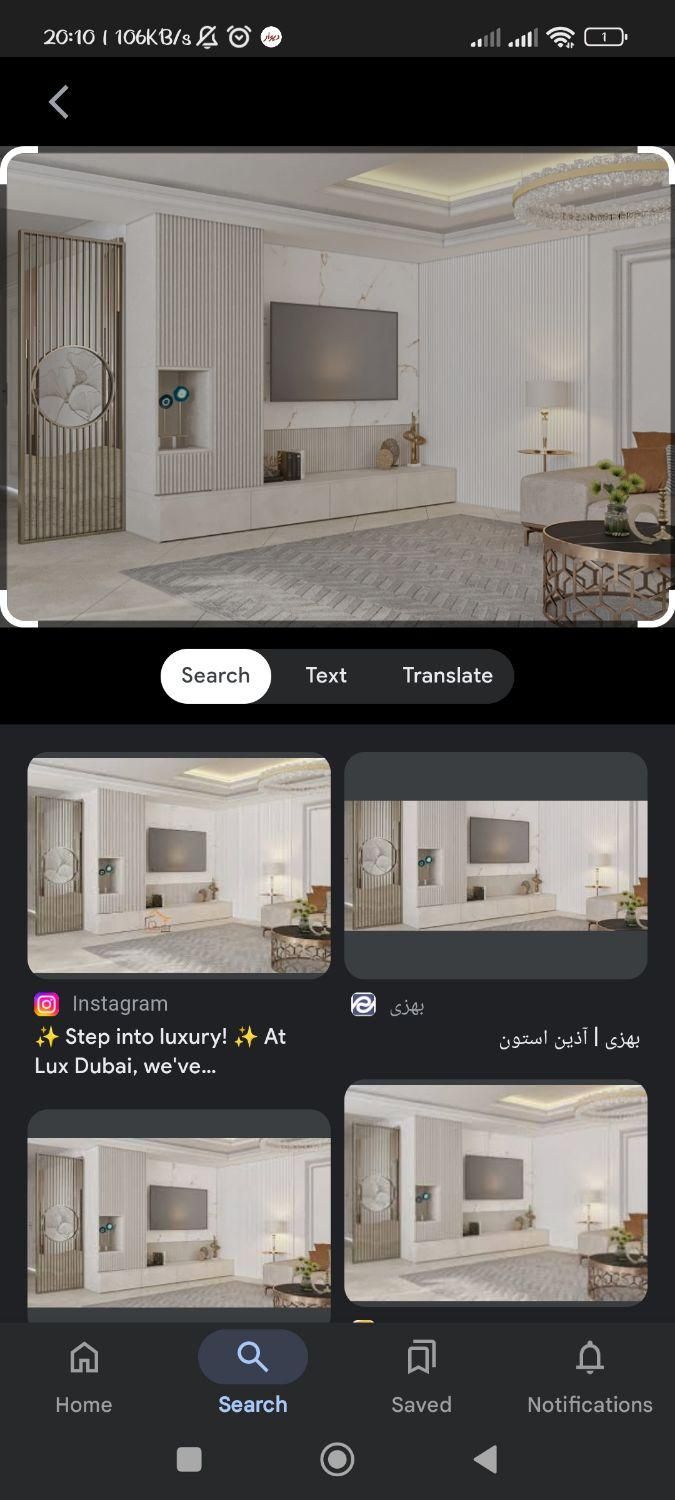 به یک خانوم جهت نظافت منزل|خدمات نظافت|رشت, گلباغ نماز|دیوار
