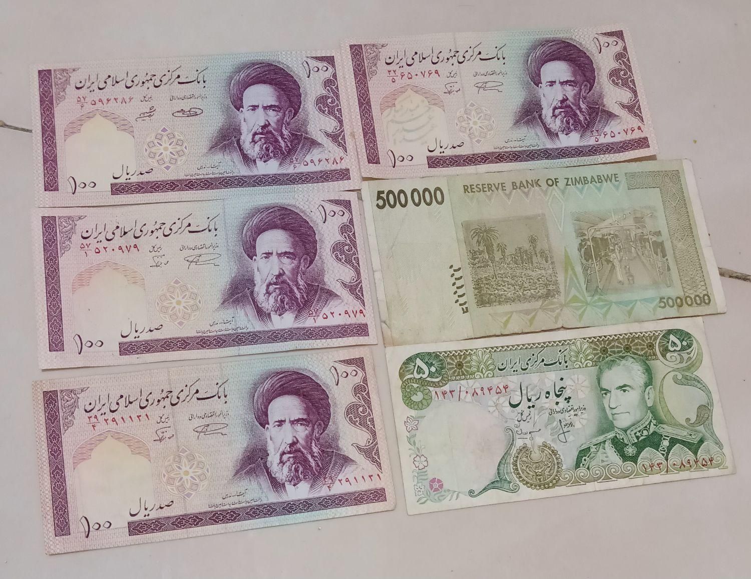 ۴ اسکناس ۱۰ تومانی،اسکناس ۵تومانی شاهی،دوربین ویزن|کلکسیون سکه، تمبر، اسکناس|تهران, کوی بیمه|دیوار
