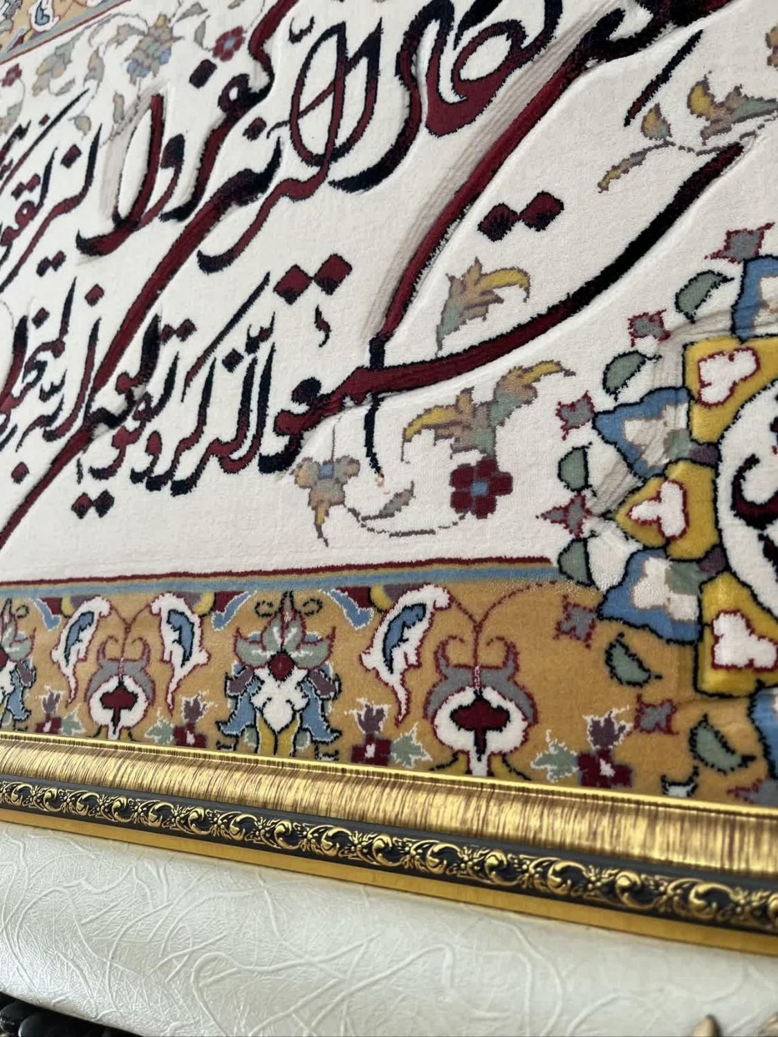 تابلو فرش|تابلو فرش|مشهد, ده دی|دیوار