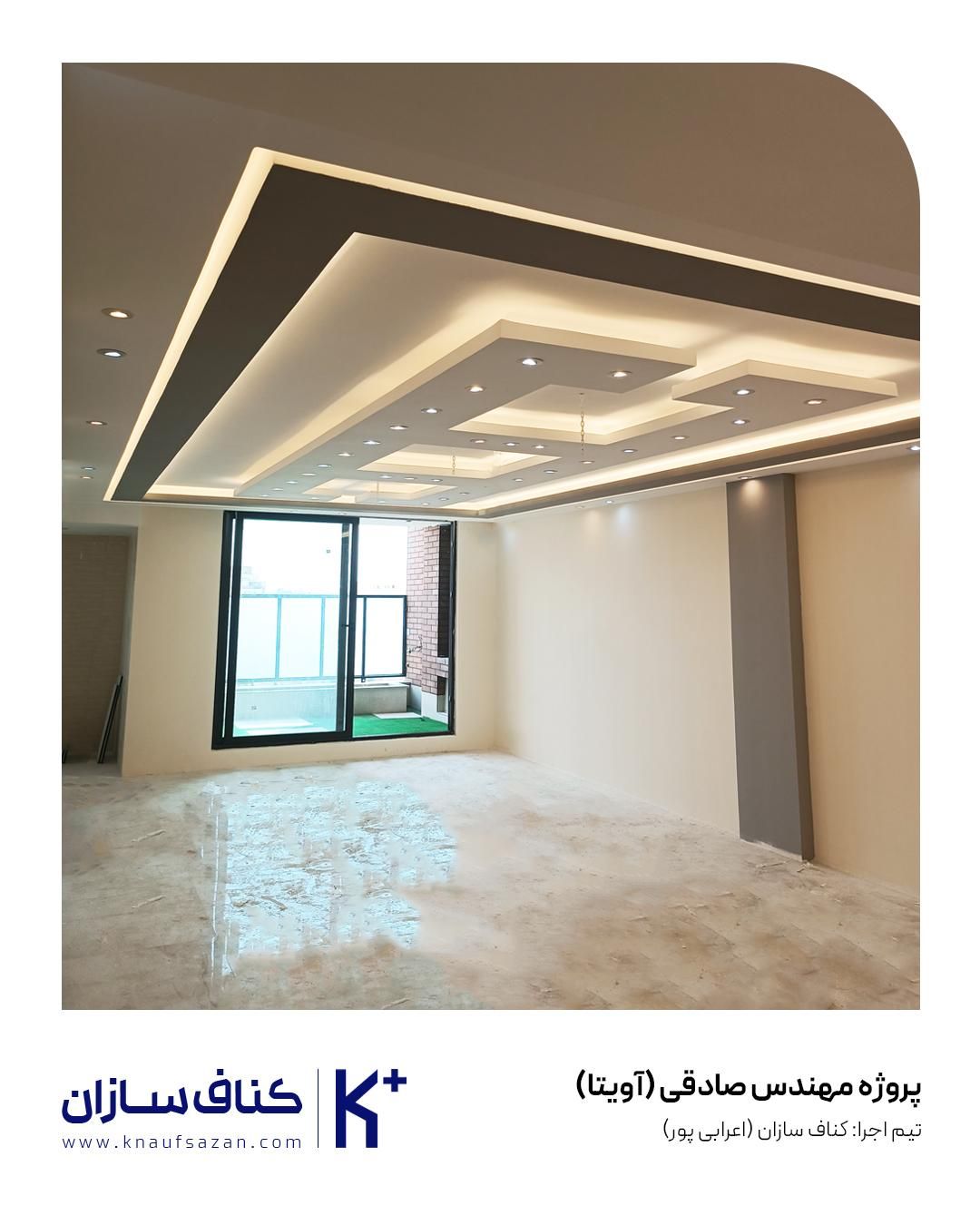 اجرای تخصصی کناف در کاشان|خدمات پیشه و مهارت|کاشان, باغ فین|دیوار