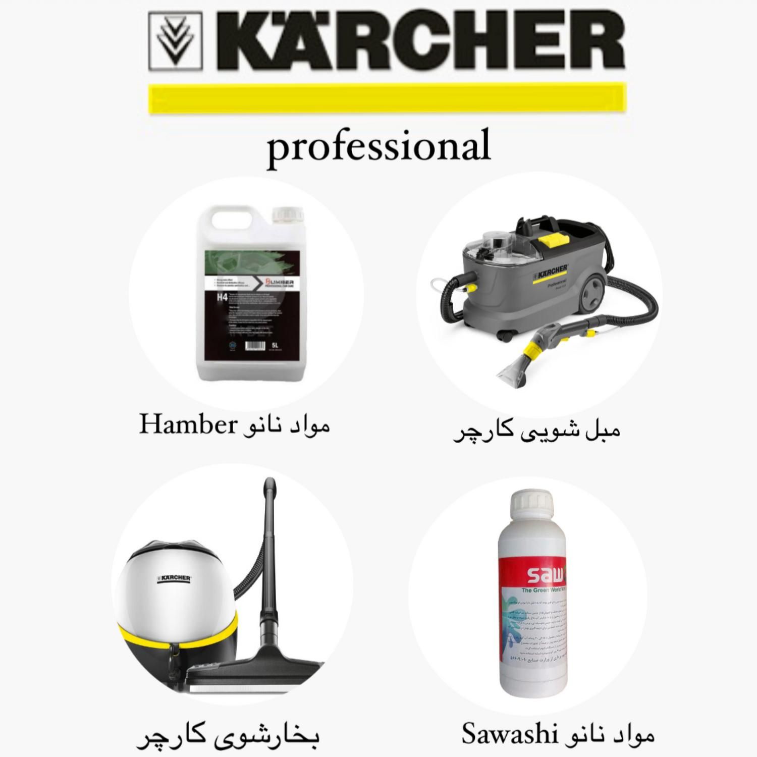 مبل شویی پارسیان چالوس|خدمات نظافت|چالوس, |دیوار