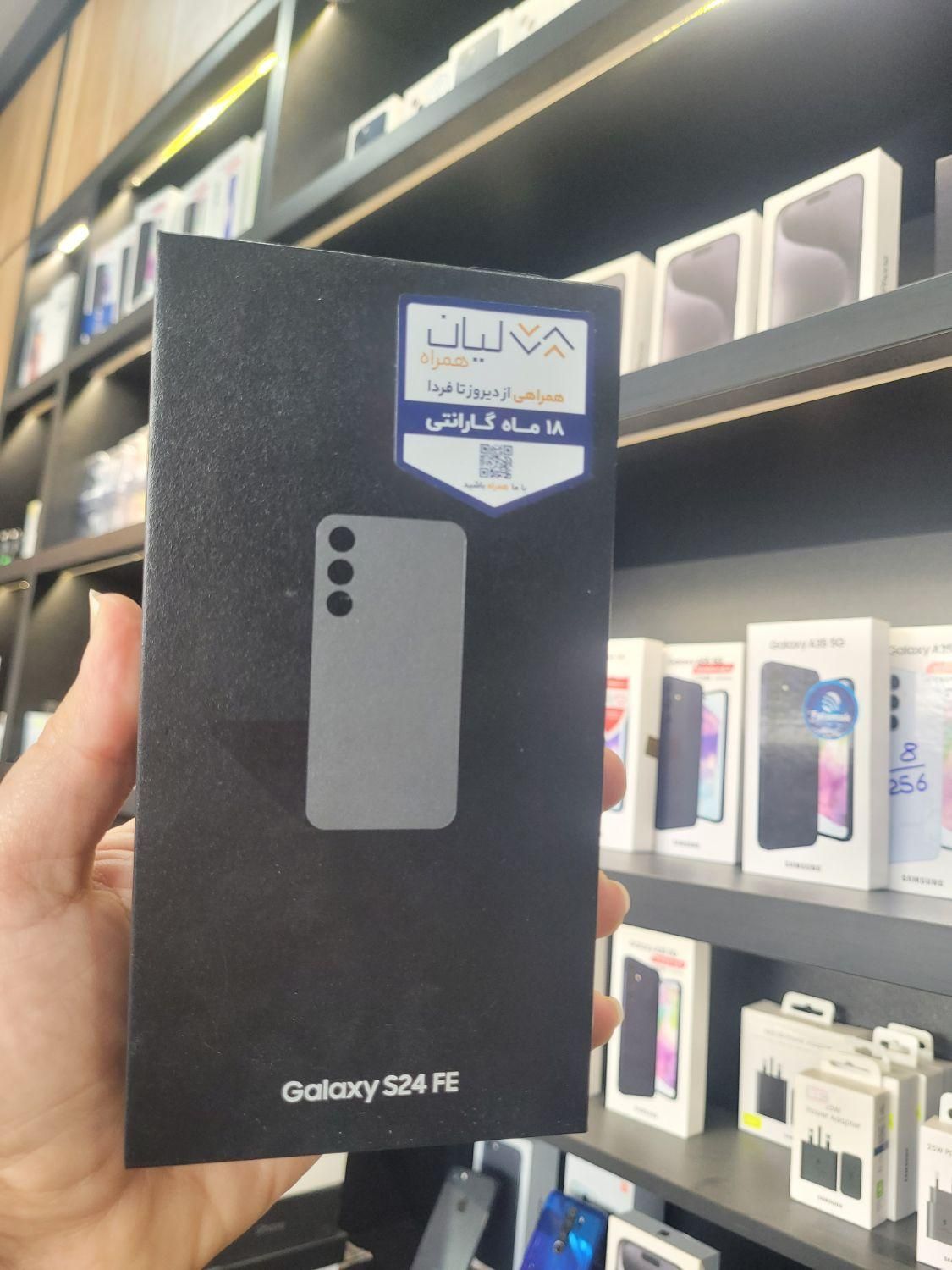 سامسونگ Galaxy S24 FE|موبایل|بهبهان, |دیوار