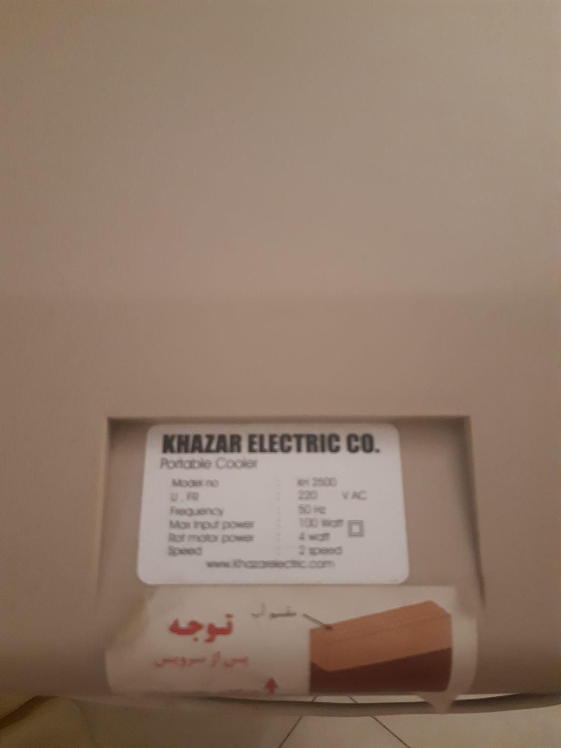 کولر آبی|کولر آبی|تهران, جمهوری|دیوار