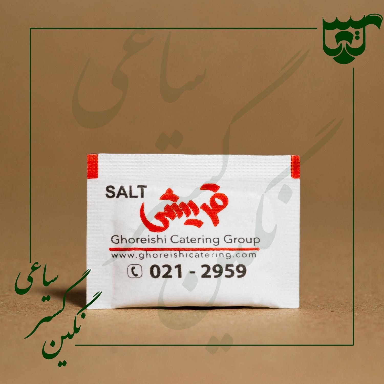 فلفل سیاه و قرمز تک نفره|خوردنی و آشامیدنی|تهران, بلوار کشاورز|دیوار