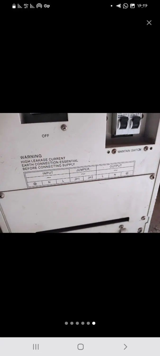 دستگاه ups یک و نیم کیلو و ۶ کیلو وات (فوری فروشی)|ماشین‌آلات صنعتی|کرج, گوهردشت|دیوار