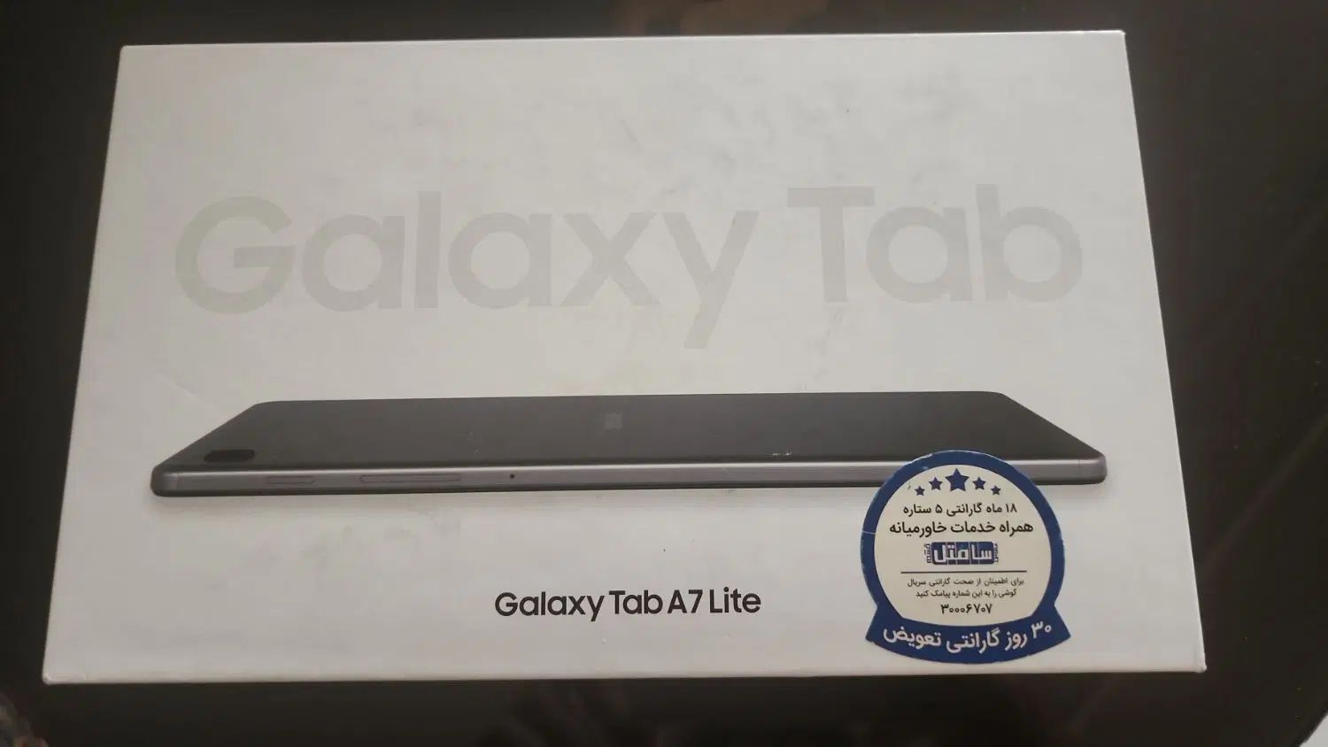 تبلت سامسونگ A7 Lite T225 حافظه 32 رم 3 گیگابایت|تبلت|اصفهان, کوی امیریه|دیوار