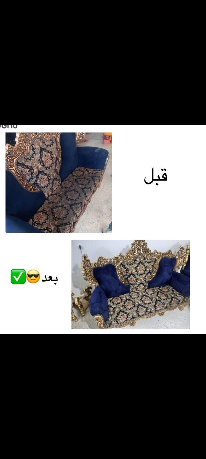 مبلشویی، شستشوی خوشخواب، مبل شویی|خدمات نظافت|شیراز, بعثت|دیوار