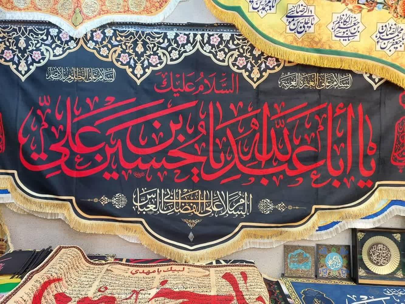 پرچم و کتیبه و پُشت منبری|عمده‌فروشی|قم, عمار یاسر|دیوار