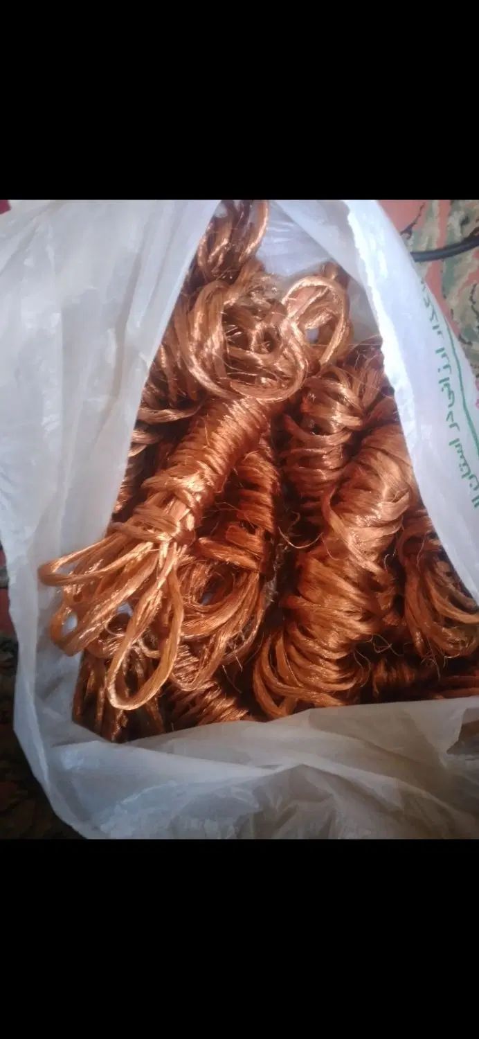 خریدفروش میلگرد مس اهن الات ضایعات برنج المنیوم|عمدهفروشی|کرج, مصباح|دیوار