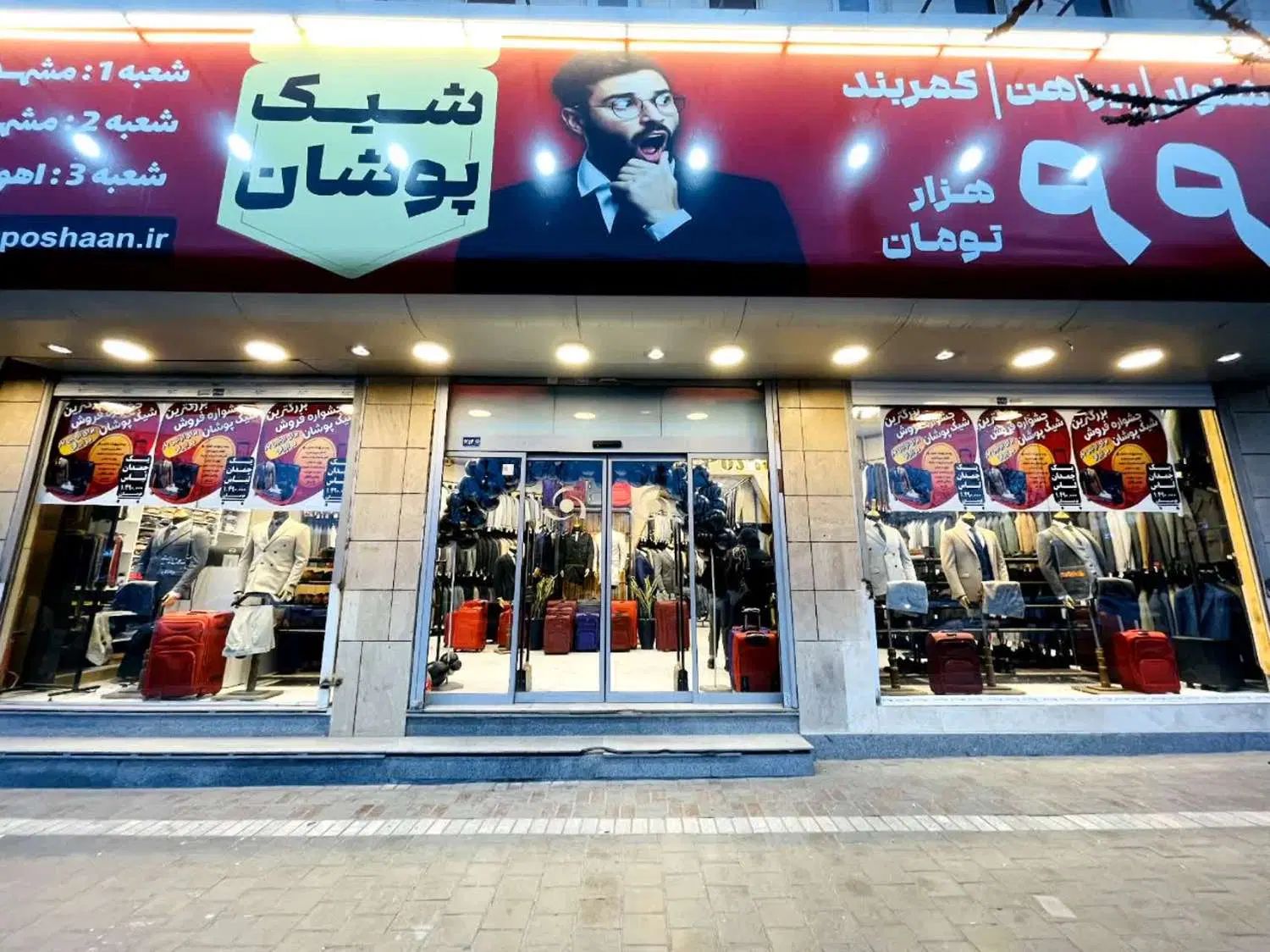 فروشنده آقا یا خانم 20 تا 25 سال پورسانت عالی|استخدام بازاریابی و فروش|مشهد, کوثر|دیوار