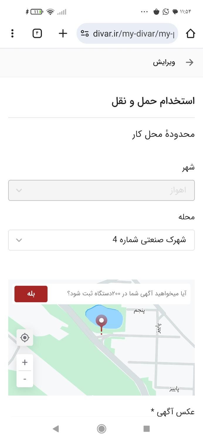 null