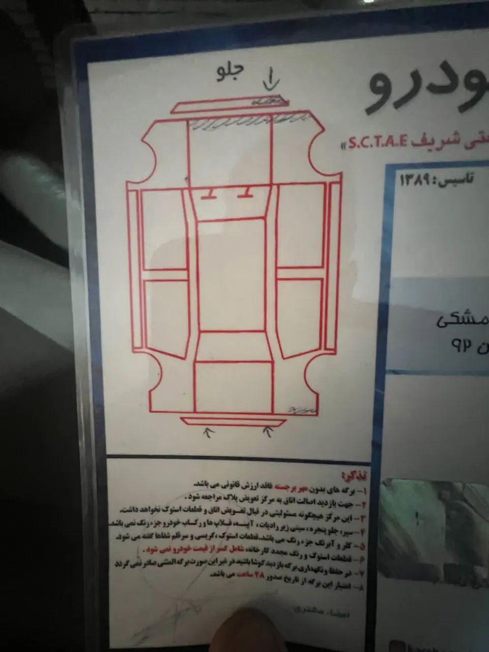 کیا اسپورتیج مدل ۲۰۱۰ مشکی|خودرو سواری و وانت|مشهد, آزادشهر|دیوار