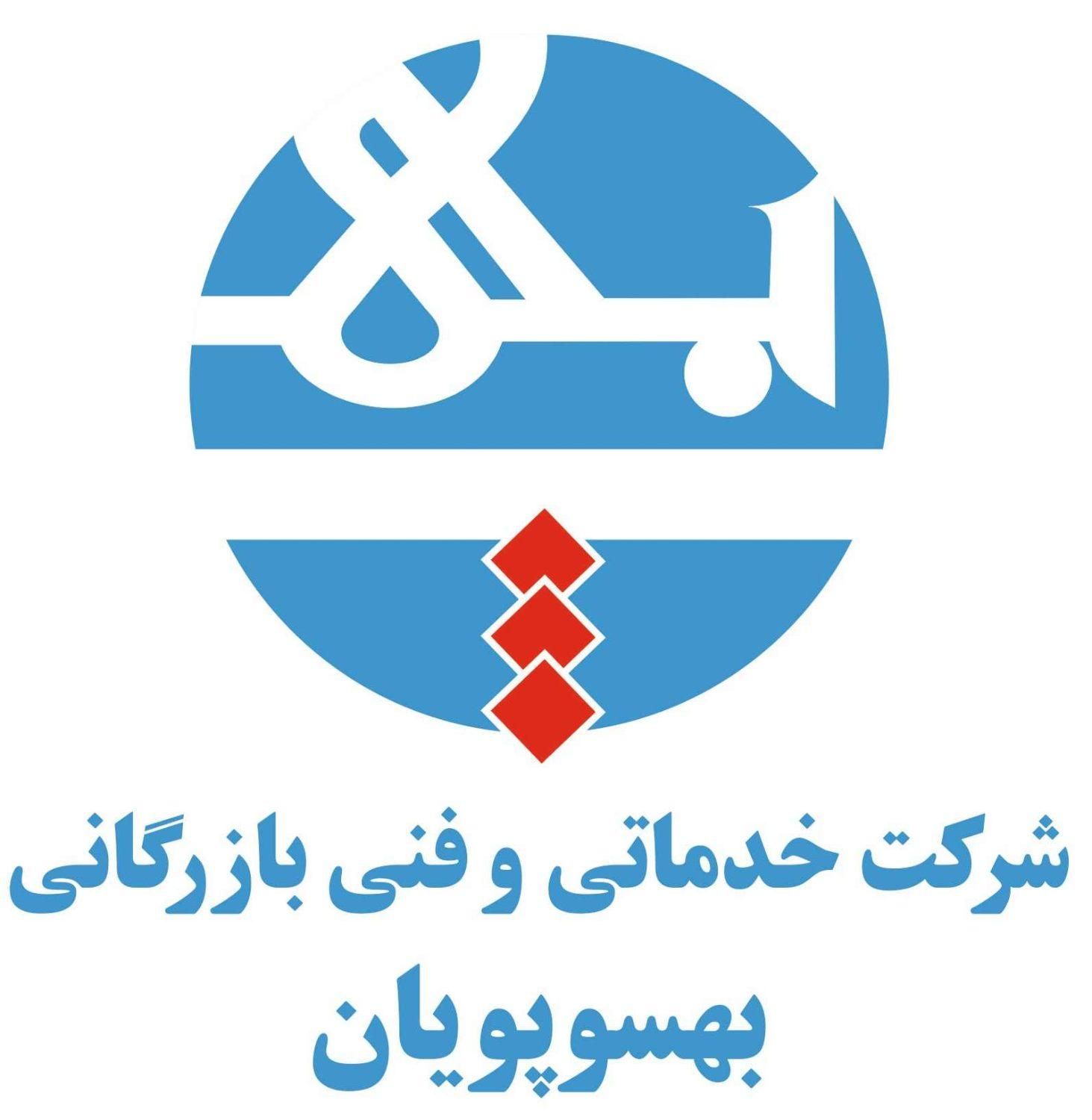 باغبان فضای سبز|خدمات باغبانی و درختکاری|تهران, حکیمیه|دیوار