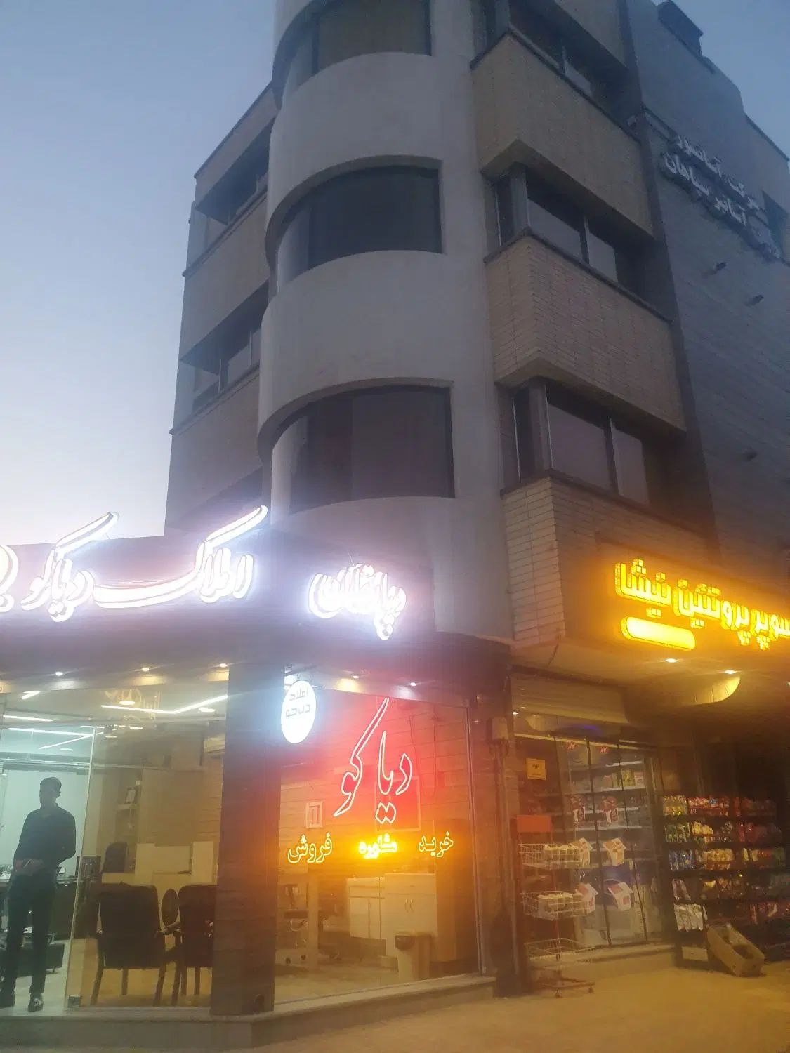فروش اداری ۶۳ متری بر اصلی لاهور زیر قیمت|فروش دفتر کار، اتاق اداری، مطب|اصفهان, شاهزید|دیوار