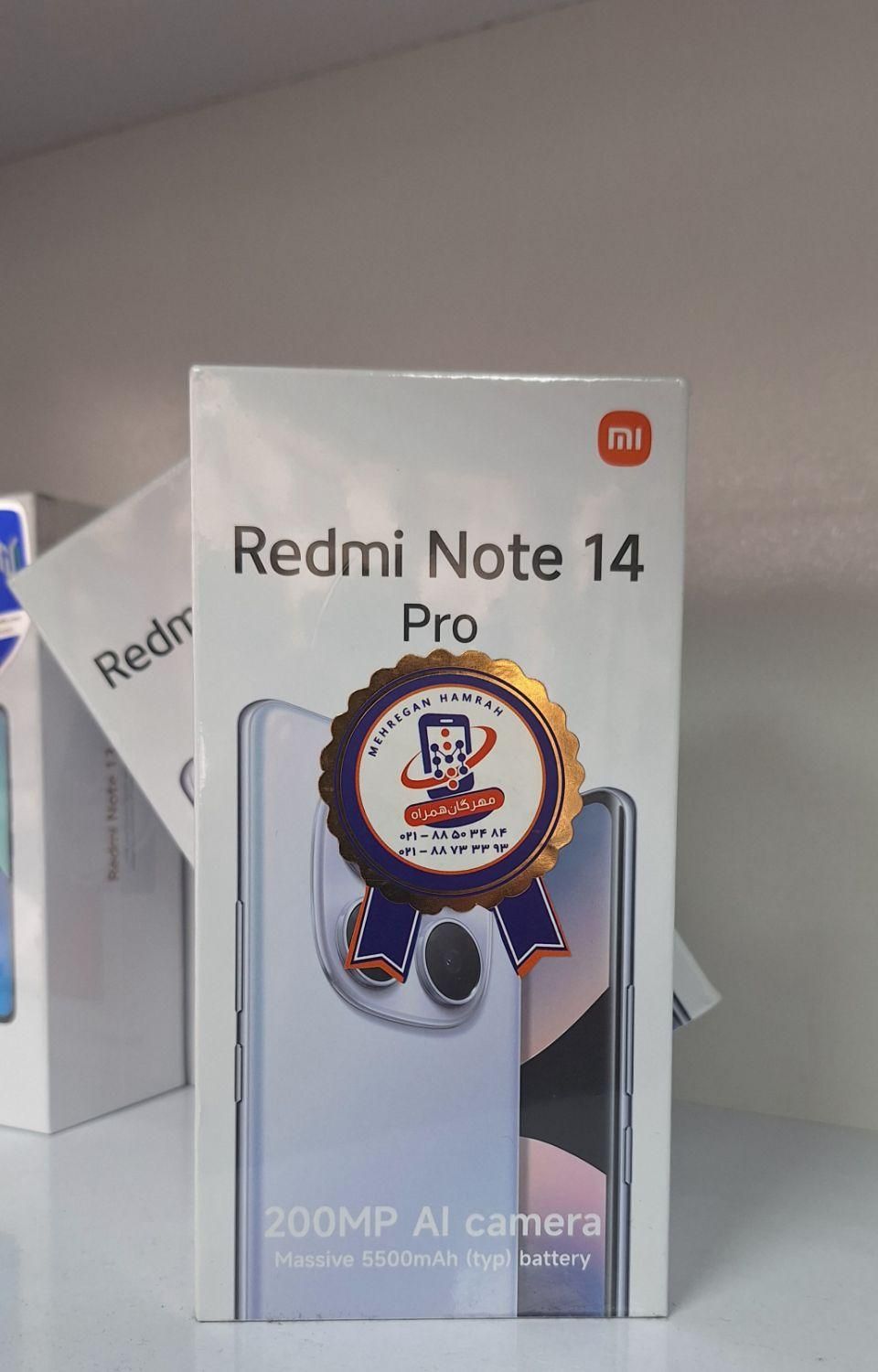 گوشی شیائومی REDMI NOTE 14 PRO|موبایل|تهران, نازی‌آباد|دیوار