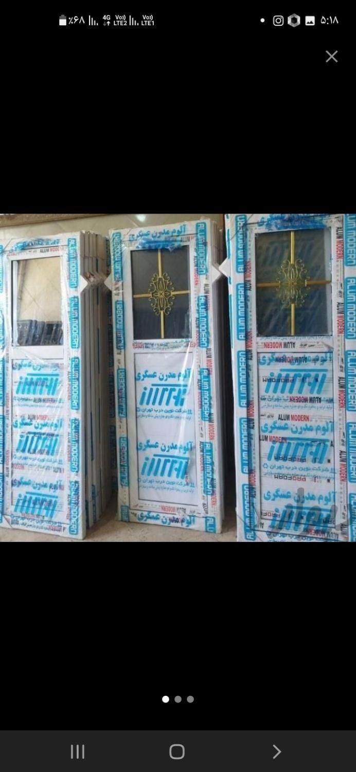 درب اتاق خواب ورق سنگین بار جدید سمساری سارانی|مصالح و تجهیزات ساختمان|زابل, |دیوار