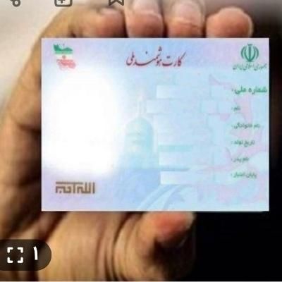 گم شده کارت ملی گواهینامه|اشیا|همدان, |دیوار