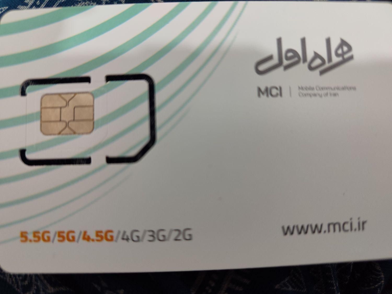سیمکارت|سیم‌کارت|کرمانشاه, |دیوار