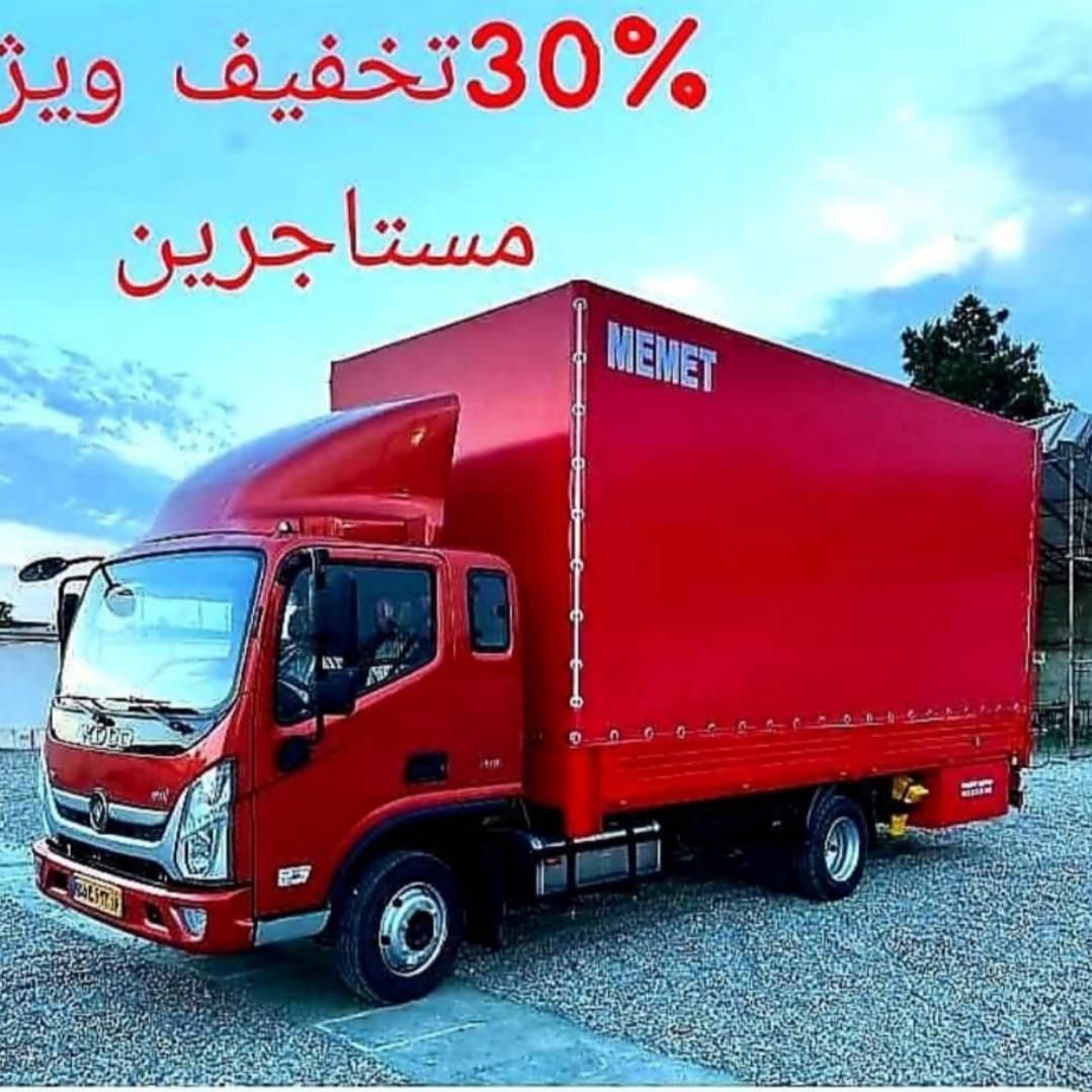 باربری ((شفـق بار))  حمل بار اثاثیه منزل  تضمینی|خدمات حمل و نقل|اردبیل, |دیوار