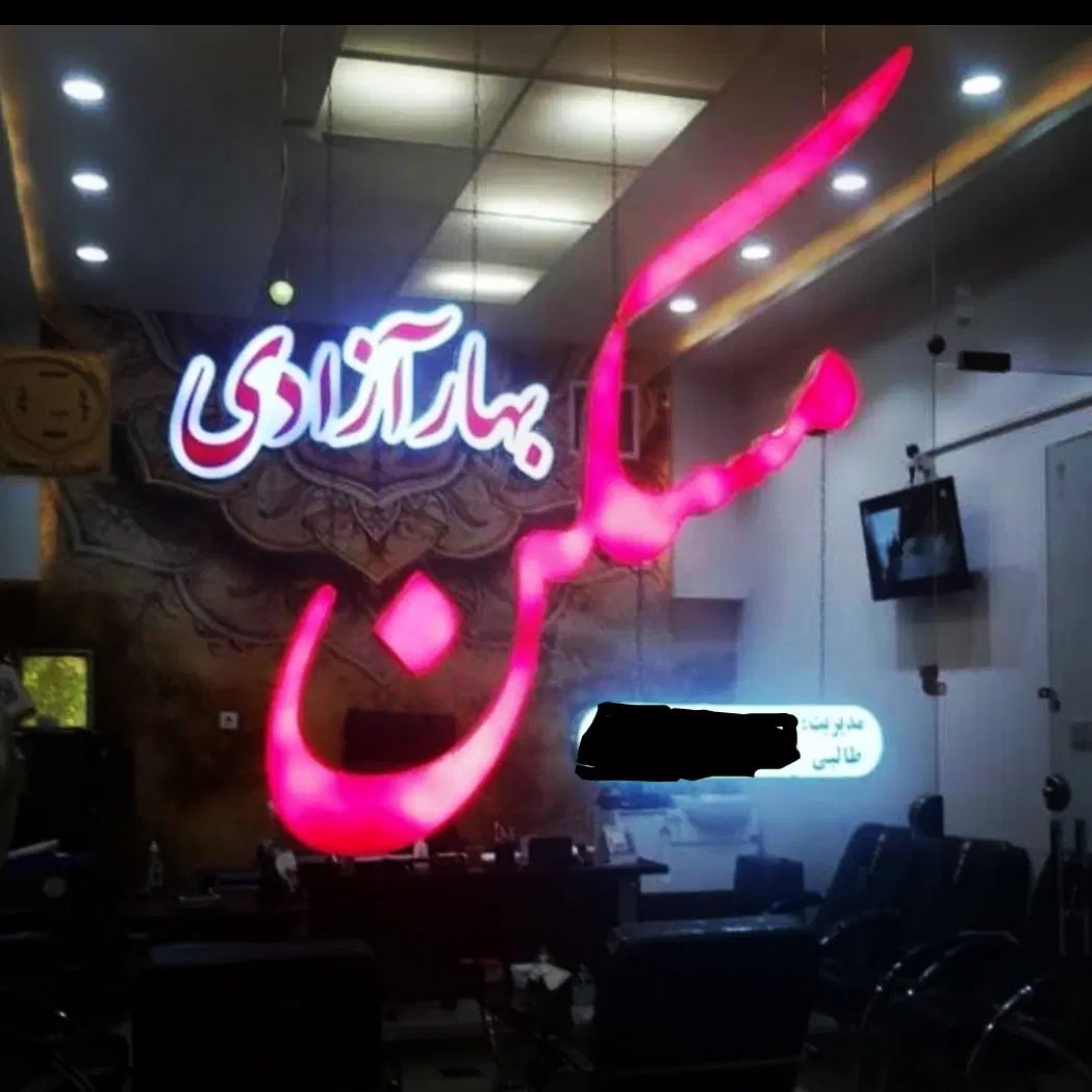 مغازه تجاری/۵۰متر/نوساز/خیابان امام رضا ع|فروش مغازه و غرفه|مشهد, کوشش|دیوار