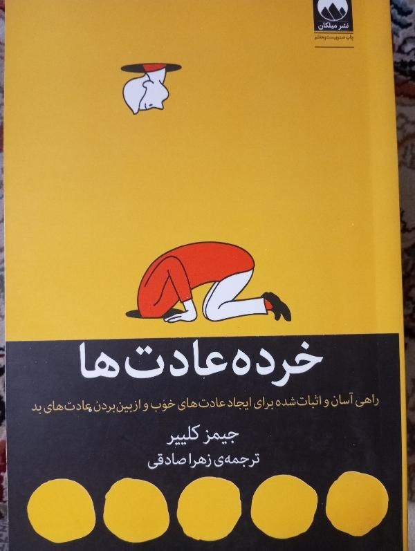 چندین کتاب|کتاب و مجله آموزشی|مشهد, امام رضا (ع)|دیوار