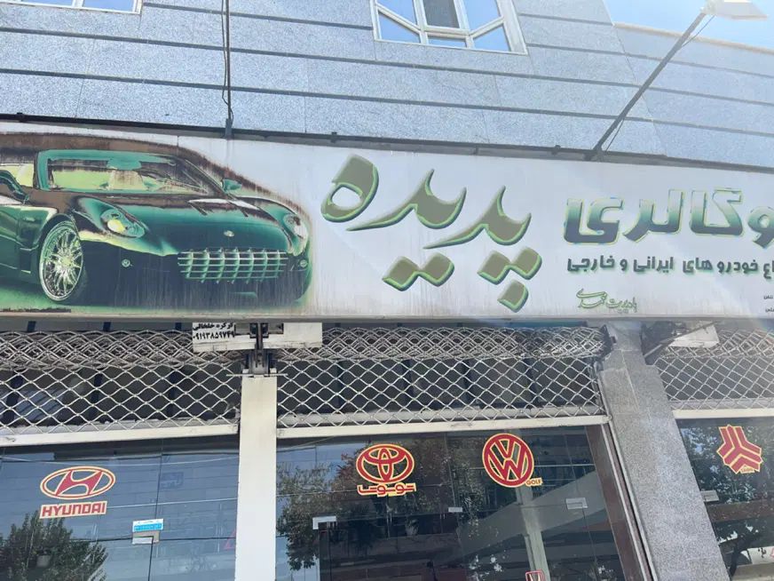 فروش تابلوی فلکسی۱۰متری دور کلاف آهن والمینیومی|فروشگاه و مغازه|قزوین, |دیوار