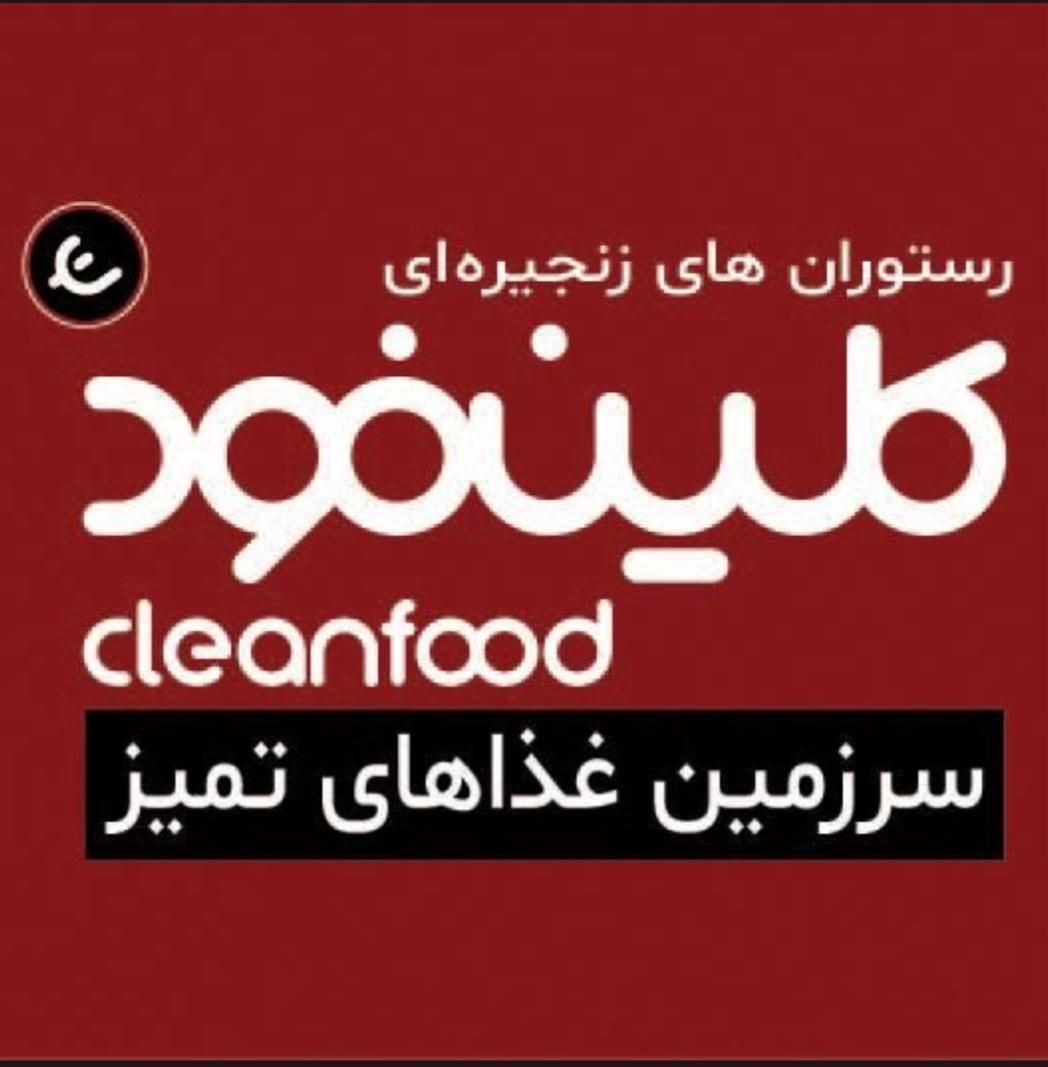 کارگر ساده جهت آشپزخانه صنعتی|استخدام خدمات فروشگاه و رستوران|تهران, تهرانپارس شرقی|دیوار