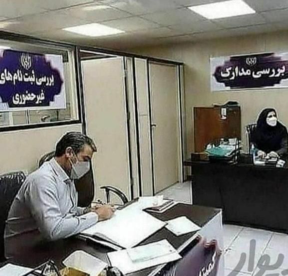 اخذ دیپلم تا دکتری معتبر|خدمات آموزشی|فیروزآباد (فارس), |دیوار