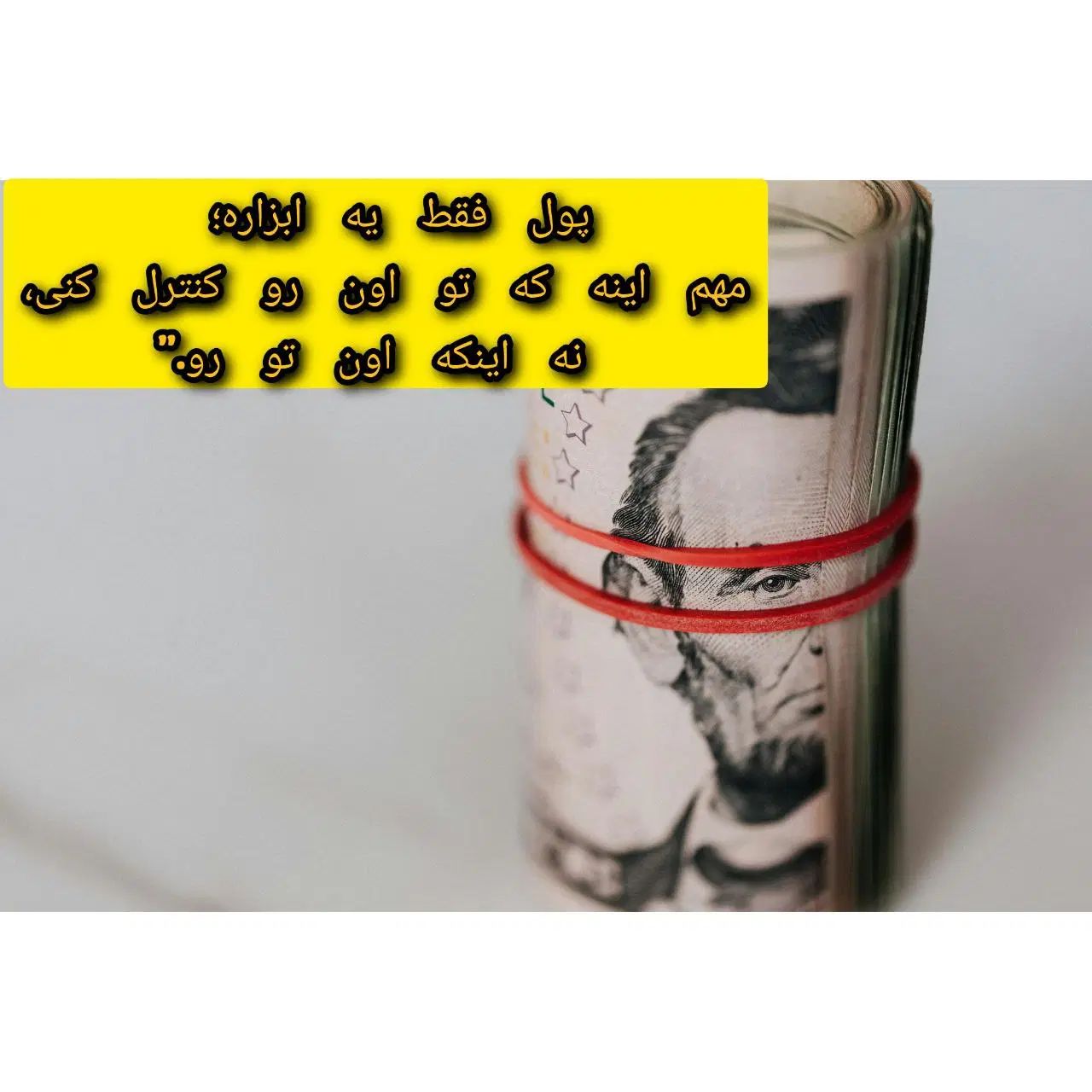 فرصت برای کسانی که دیگه نمی‌خوان معمولی زندگی کنن|استخدام بازاریابی و فروش|مشهد, گوهرشاد|دیوار