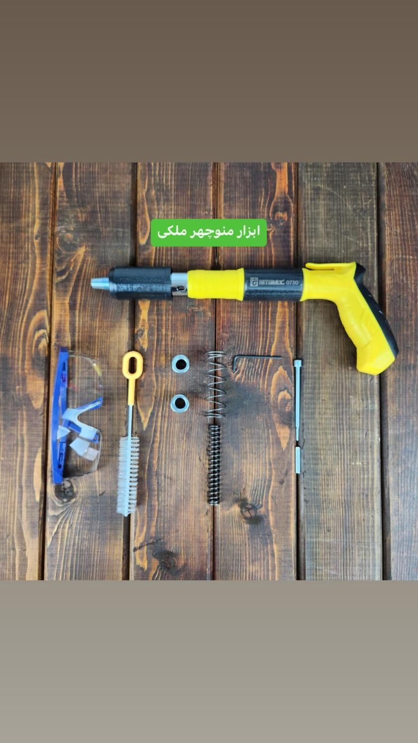 تراز لیزری نور سبز تفنگ میخکوب چاشنی خور پولیش زن|ماشین‌آلات صنعتی|میاندوآب, |دیوار