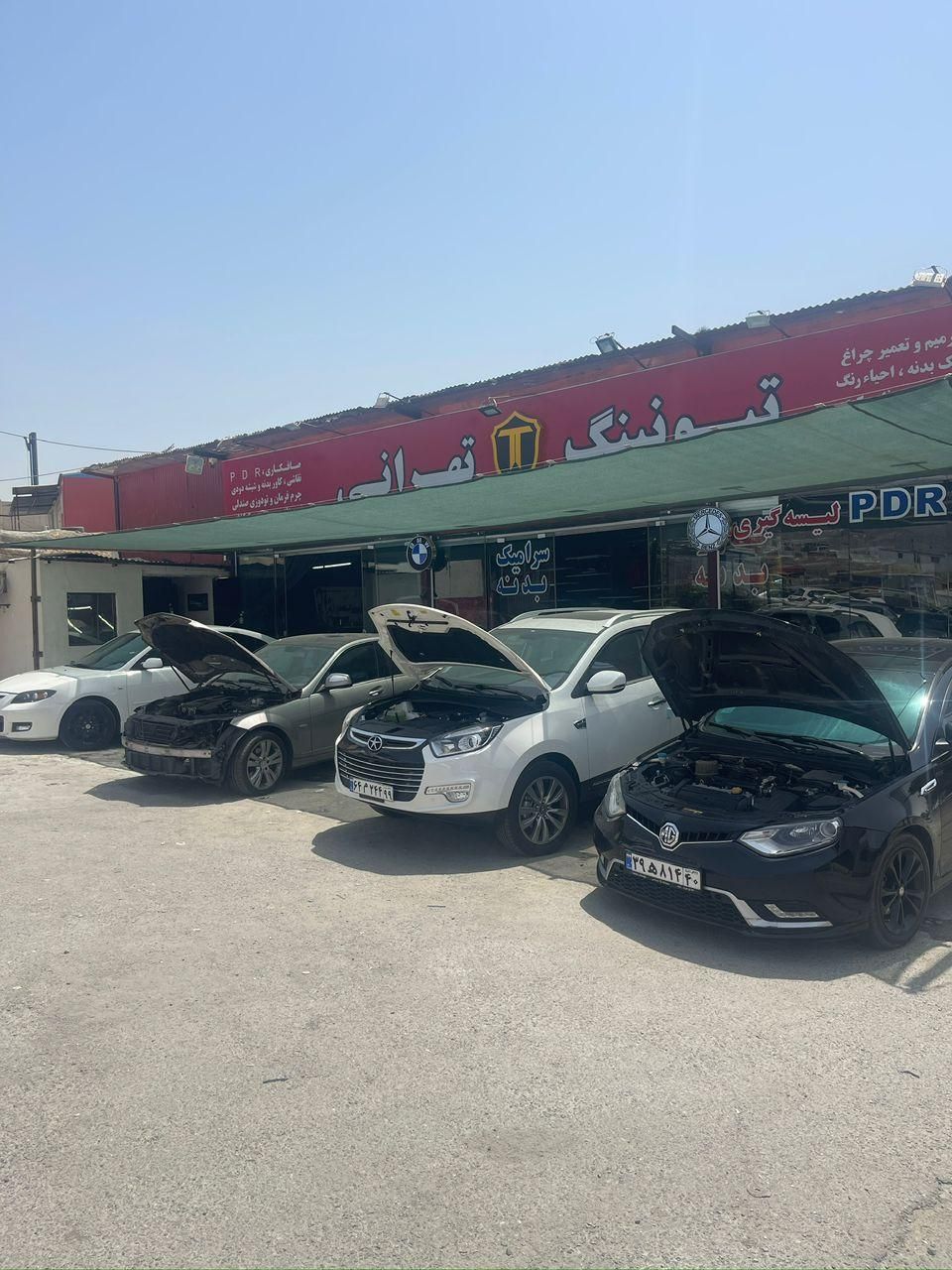 صافکار|استخدام صنعتی، فنی، مهندسی|تهران, شهر زیبا|دیوار