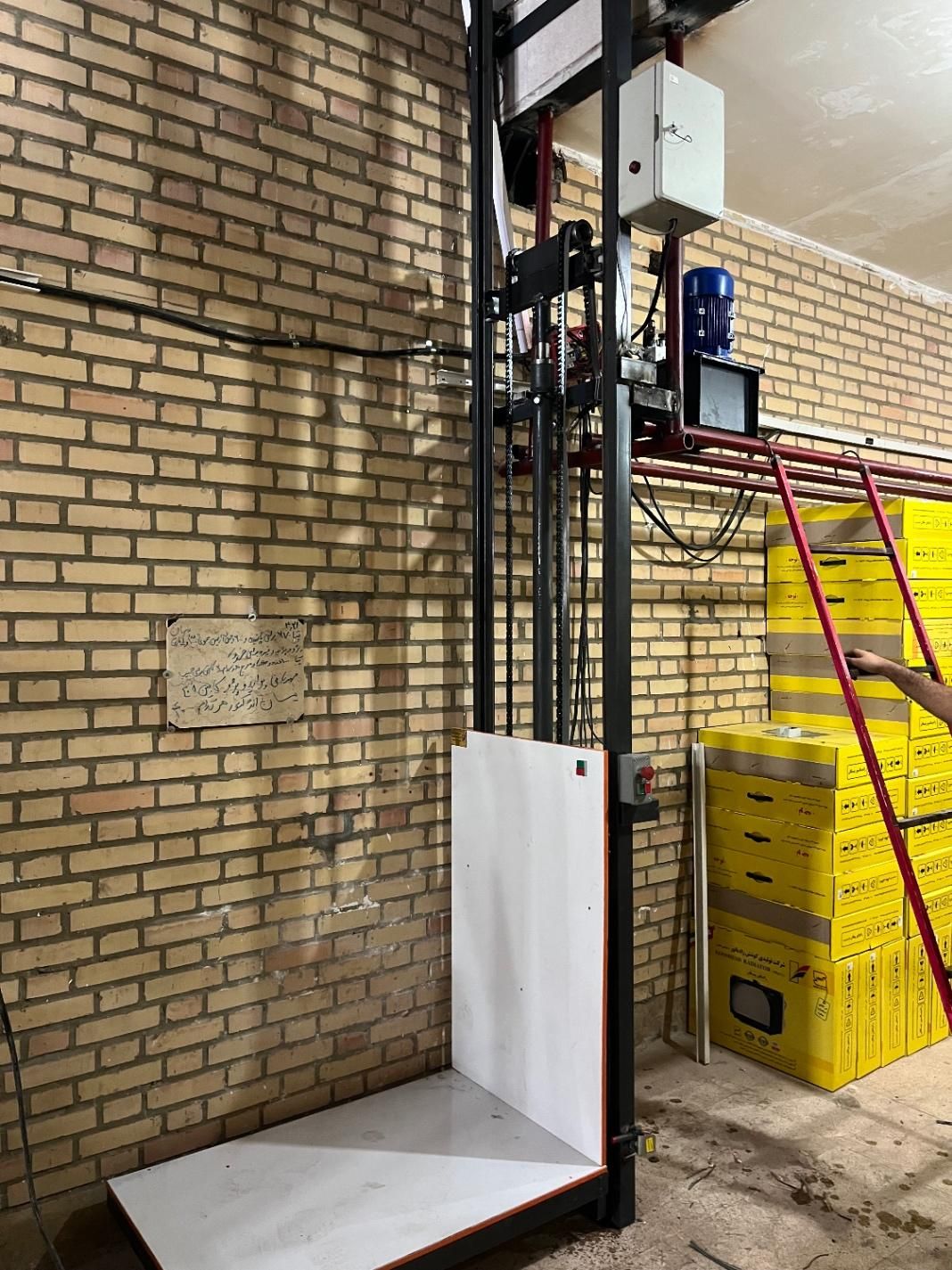 بالابر فروشگاهی|مصالح و تجهیزات ساختمان|شهریار, |دیوار