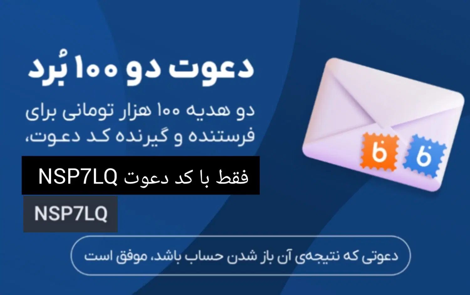 دریافت هدیه 200هزار تومانی|کارت هدیه و تخفیف|تهران, جمهوری|دیوار
