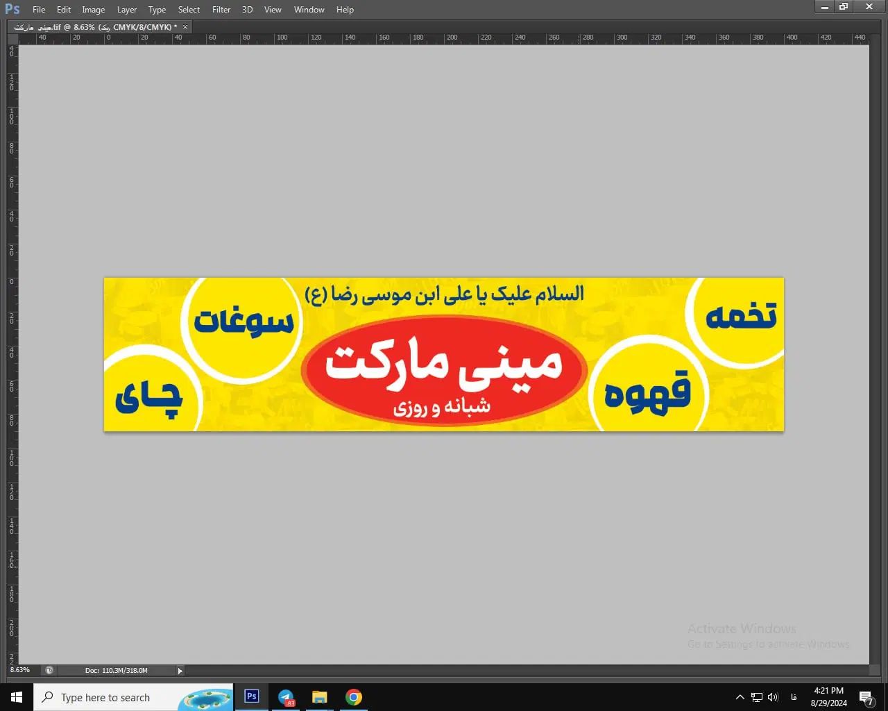 واگذاری مینی مارکت|اجارهٔ مغازه و غرفه|مشهد, امام خمینی|دیوار
