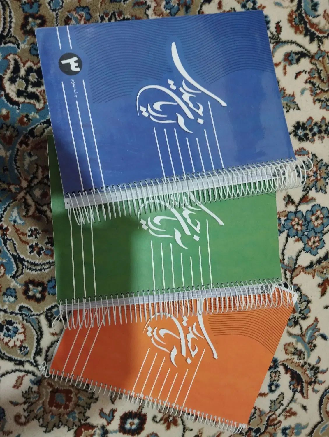 جزوه کنکور سه جلدی آریان حیدری ویژه کنکور ۱۴۰۳|کتاب و مجله آموزشی|سرخرود, |دیوار