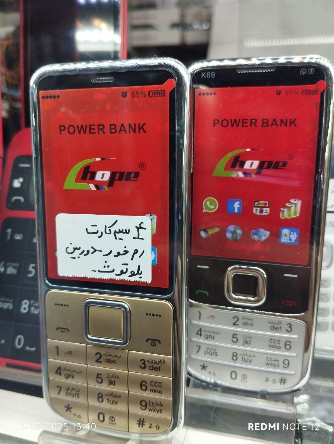 گوشی ساده ۴ سیم و انواع گوشی نوکیا|موبایل|تهران, جمهوری|دیوار