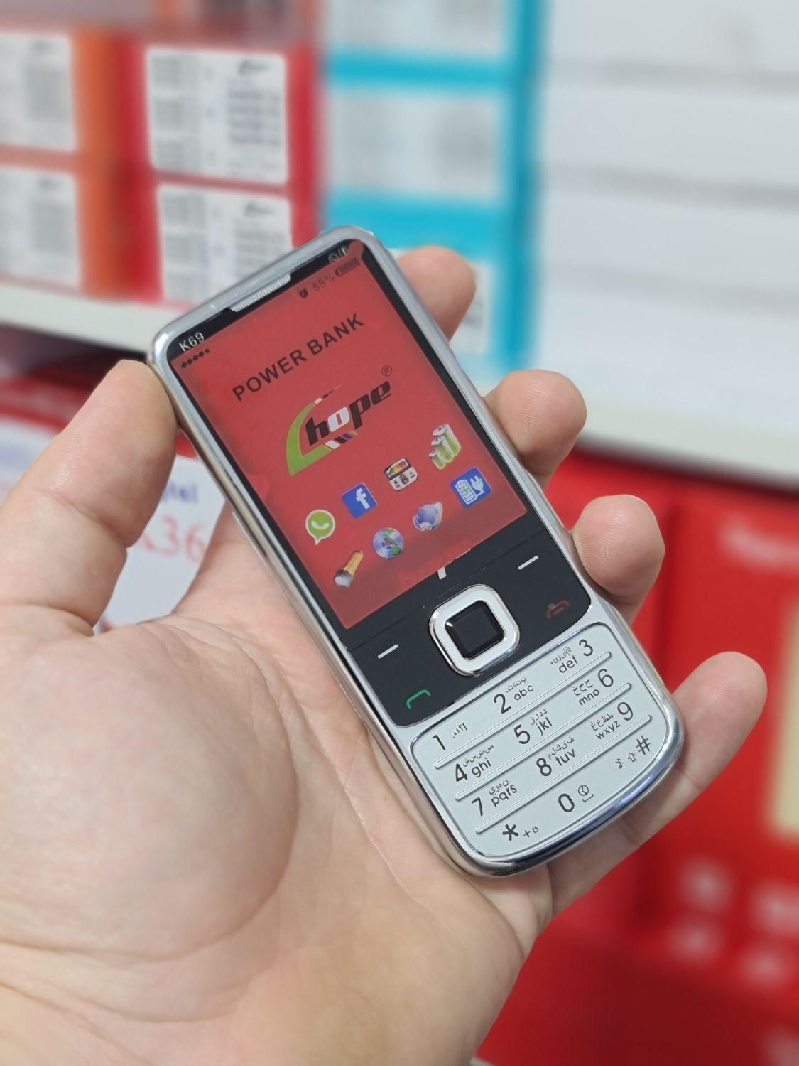 گوشی چهار سیمکارته هوپ K69 (نو آکبند)|موبایل|تبریز, |دیوار