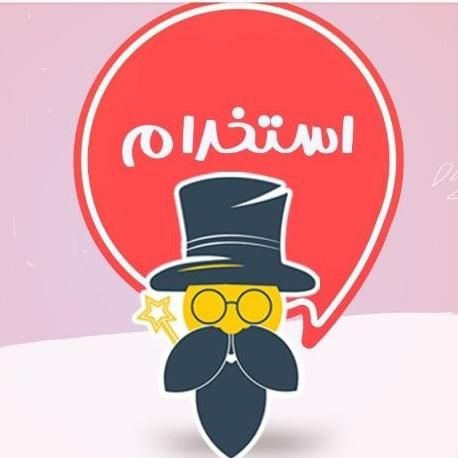 فرصت کسب درآمد بالا در پروژه انتخاب رشته|استخدام آموزشی|کرج, کوی مدرس|دیوار