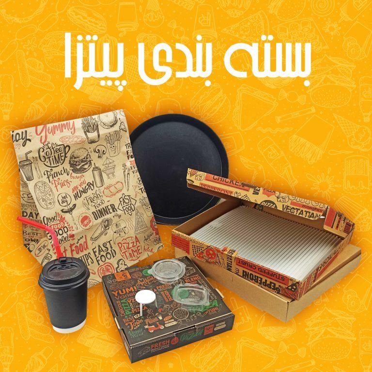 بسته بندی پیتزا / جعبه پیتزا / سینگل پیتزا و غیره|عمده‌فروشی|تهران, نیروی هوایی (پیروزی)|دیوار