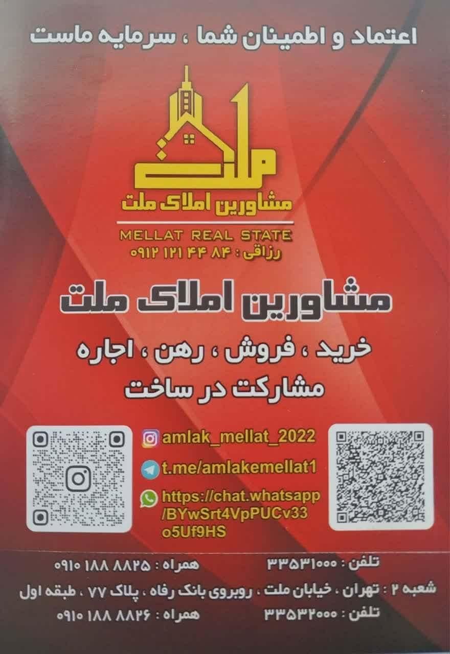 اجاره آپارتمان 105 متری در خیابان ملت|اجارهٔ دفتر کار، اتاق اداری، مطب|تهران, بهارستان|دیوار