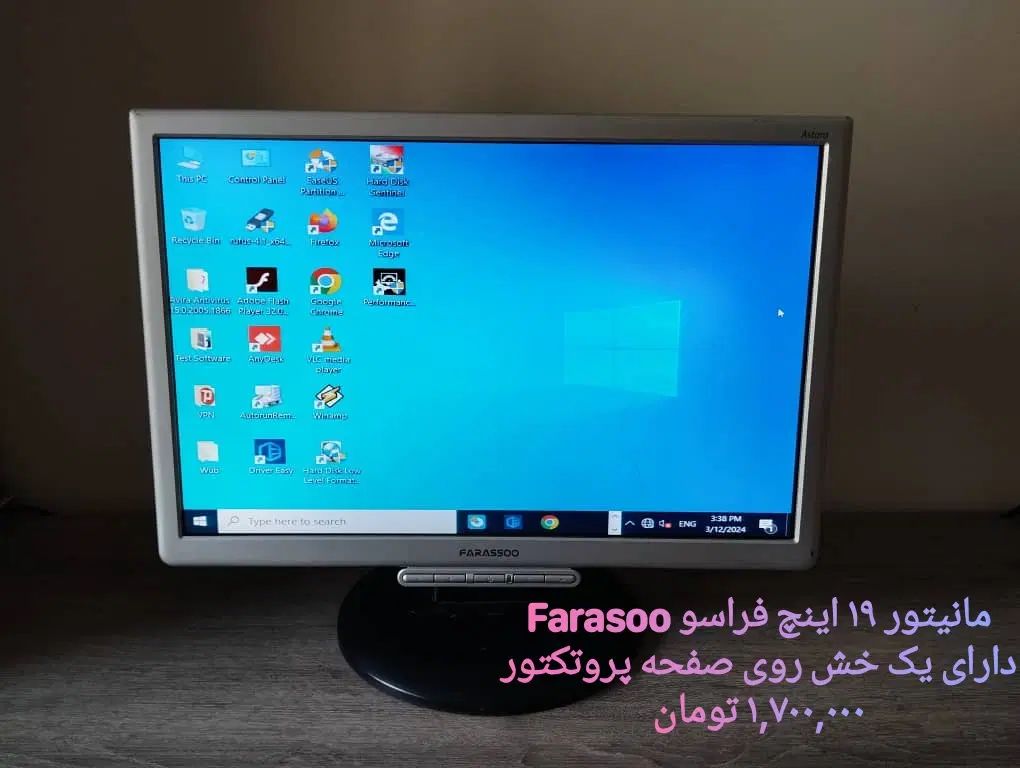 چند مانیتور مناسب دوربین مدار بسته و کامپیوتر|قطعات و لوازم جانبی رایانه|تهران, زعفرانیه|دیوار